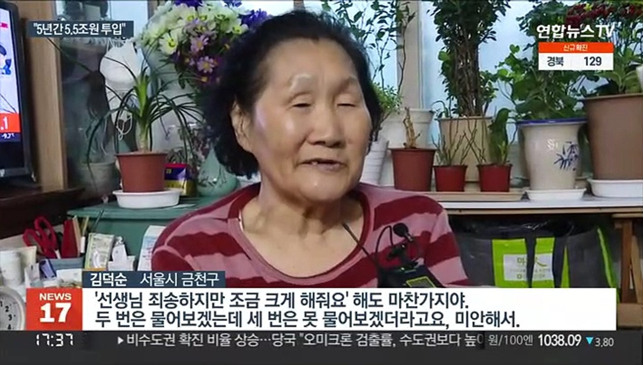 "내 옆에도 사람이 있구나"…1인 가구 지원 본격화