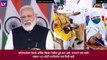 WEF Davos 2022:PM Modi चा Ease of Doing Business चा नारा, भारतात आज 60 हजारापेक्षा अधिक स्टार्ट-अप्स