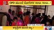 Kalaburagi: People Queue Up In Large Number Outside OPD At GIMS Hospital