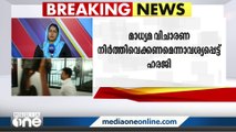 നടിയെ ആക്രമിച്ച കേസ്; ദിലീപ് നൽകിയ ഹരജിയില്‍ ഹൈക്കോടതി റിപ്പോർട്ട് തേടി