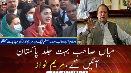 "Mian Sahab will come to Pakistan very soon", Maryam Nawaz