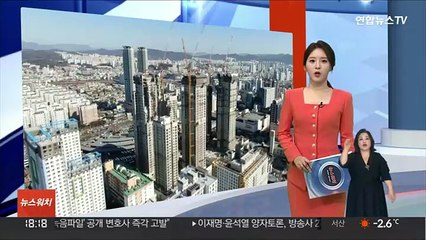 붕괴 아파트 상층부에 전진 지휘소…지상수색 마무리 단계