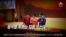 “내가 정권 잡으면 무사 못 해”…김건희 또 다른 발언 논란