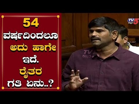 Kampli MLA Ganesh Impressive Speech At Karnataka Assembly 2019 | TV5 Kannada