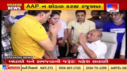 Surat_ AAP leaders meet Mahesh Savani to convince him to not quit party_ TV9News
