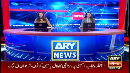 ARY News | Prime Time Headlines | 3 PM | 18th January 2022