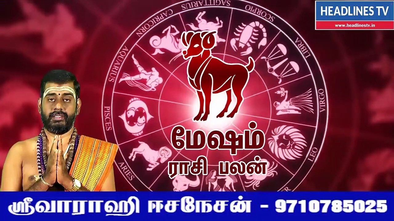 February month rasipalan mesham 2022 | மேஷம் பிப்ரவரி மாத ராசிபலன் 2022 | mesham rasi palan 2022