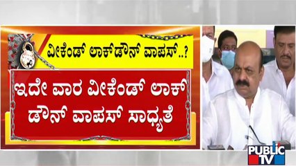 Weekend Lockdown Likely To Be Withdrawn This Friday