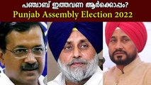 2022 Punjab Legislative Assembly election- Narrow margins in 26 seats in Punjab