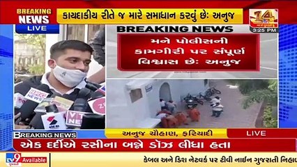 Satisfied with police action_ Anuj Chauhan over Sokhda Haridham temple controversy_ TV9News