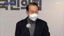 [대선 2022] 국민의힘 '무속 논란' 본부 전격 해산…민주당 