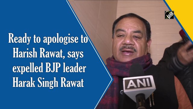 Ready to apologise to Harish Rawat, says expelled BJP leader Harak Singh Rawat