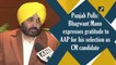 Punjab Polls: Bhagwant Mann expresses gratitude to AAP for his selection as CM candidate