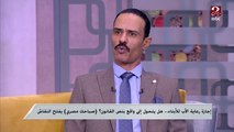 المحامي محمد ميزار يكشف مميزات تفعيل قانون لإعطاء إجازة رعاية الأب