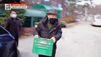 수제 화덕 냉동 피자 출시?! 이원승의 꿈을 향한 도전을 계속된다!