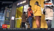 청약에 '오픈런'…LG에너지솔루션 첫날 증거금 32조