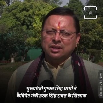 For Anti-Party Activities, BJP Expels Uttarakhand Minister Harak Singh Rawat