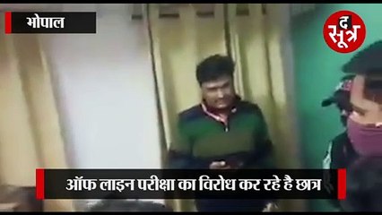 मध्यप्रदेश: मंत्री मोहन यादव के OSD ने छात्रों से कहा- एक खींचकर दूंगा