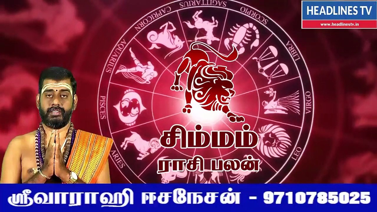 February month rasipalan simmam 2022 | சிம்மம் பிப்ரவரி மாத ராசிபலன் 2022 | simmam rasipalan 2022