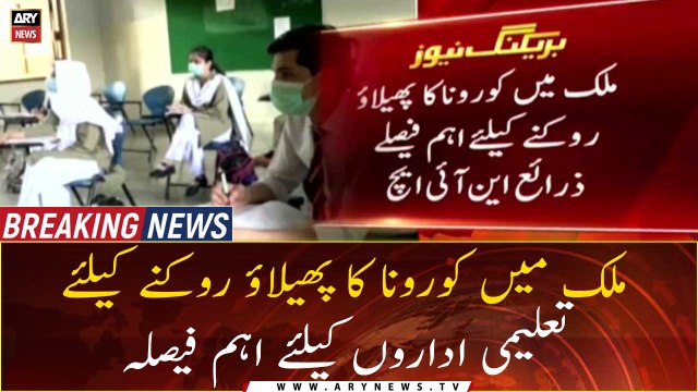 An important decision for educational institutions to stop the spread of Coronavirus