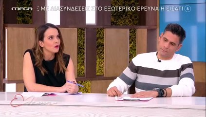 Μενεγάκη: «Γυρνάω τον χρόνο πίσω, πάνε 13 χρόνια που χώρισα...»