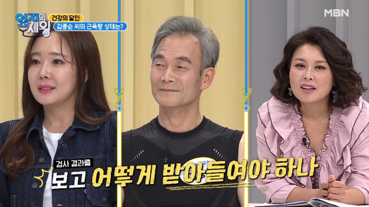 ※충격※의사도 받아들이지 못한 달인의 건강 상태는?