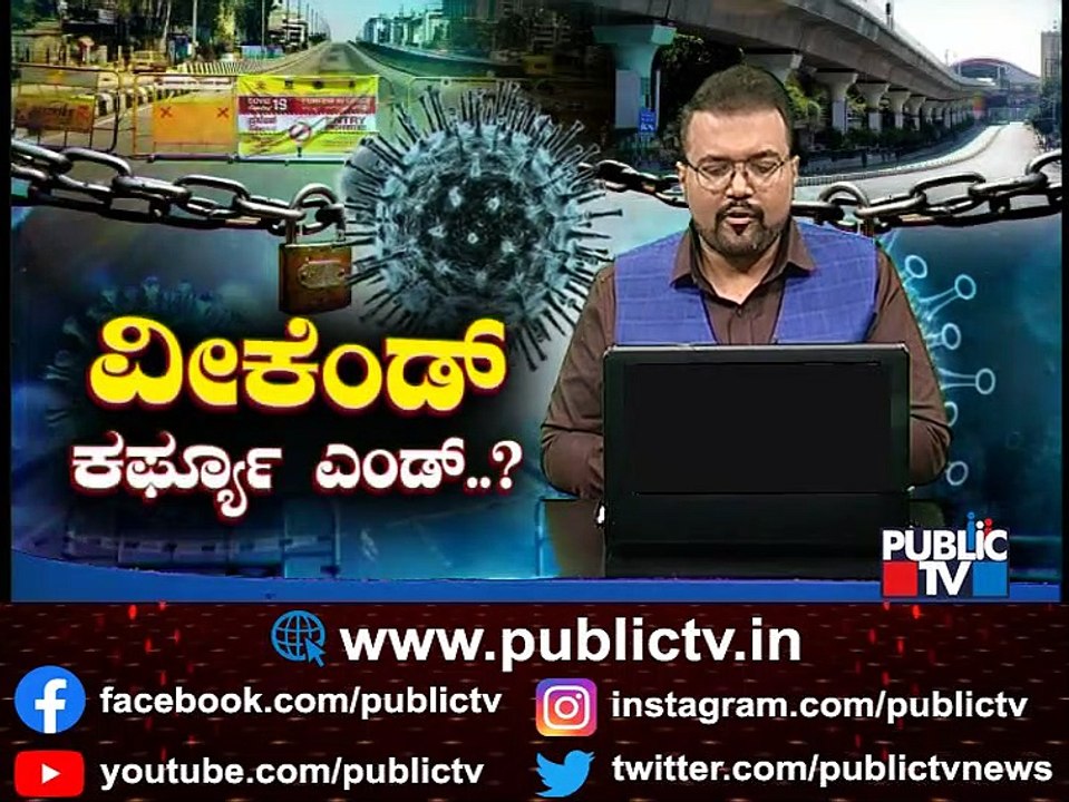 Kumaraswamy Advises Government To Announce Spec...