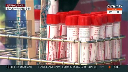 청소년 방역패스 실익 논란…"신속항원검사 더 효과적"