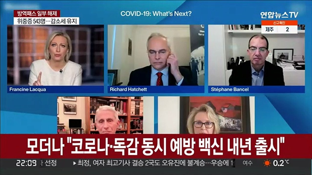 모더나 "코로나19·독감 동시 예방하는 백신 내년 출시"