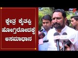 ಕ್ಷೇತ್ರ ಕೈತಪ್ಪಿ ಹೋಗ್ತಿರೋದಕ್ಕೆ ಅಸಮಾಧಾನ | DCM Laxman Savadi | Athani By Election | TV5 Kannada