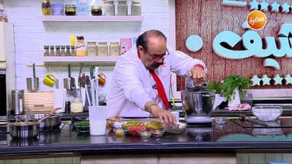 كيش خضار و تونة | الشيف شربيني