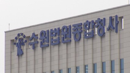 '탈북 여성 성폭행' 혐의 前 군 정보사 간부들 무죄 / YTN