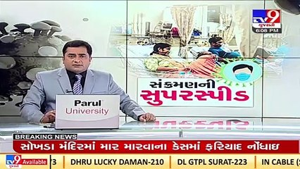 Gujarat MLA Dr. Anil Joshiyara hospitalized after contracting COVID-19 _Tv9GujaratiNews
