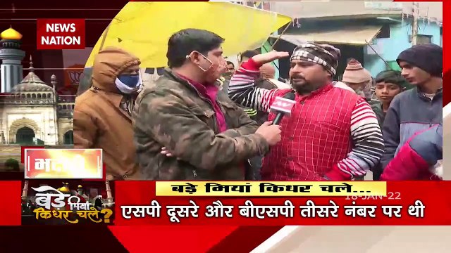 Bade Miyan Kidhar Chale : Bhadohi के मुसलमानों ने बताया ये करते तो दे देते BJP को वोट | UP Election 2022 |