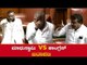 ಸದನದಲ್ಲಿ ಮಾಧುಸ್ವಾಮಿ vs ಕಾಂಗ್ರೆಸ್ ಜಟಾಪಟಿ..! | JC Madhuswamy | Priyank Kharge | MB Patil | TV5 Kannada