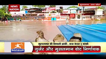 Kedar To Kashi: Why Hindus-Muslims in Muradnagar want to make Yogi CM