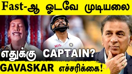 Sunil Gavaskar explains why Rohit Sharma shouldn’t be Test captain | Oneindia Tamil