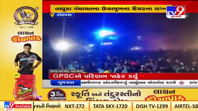 Tapi_ Wedding event organizers booked for flouting COVID-19 guidelines _Gujarat _Tv9GujaratiNews
