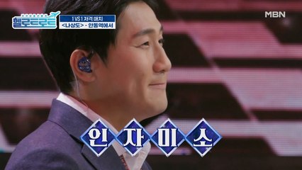 밤이 깊은 안동역에서~ 나상도 노래 듣는 내 마음만 녹고 녹는다~ 나상도의 [안동역에서] 무대!