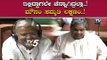 ಸದನದಲ್ಲಿ ಕಾರಜೋಳ ಕಾಲೆಳೆದ ಸಿದ್ದರಾಮಯ್ಯ | Govind Karjol | Siddaramaiah | TV5 Kannada