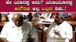 ನನ್ನ ದಾರಿ ತಪ್ಪಿಸಿದವ್ರು ನೀವೆ | Siddaramaiah | BS Yeddyurappa | TV5 Kannada