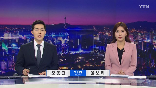 [뉴스나이트] 다시보기 2022년 01월 18일