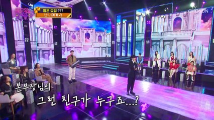 요정은 부럽다 동원이가 찾는 요정의 정체 ‘난 너에게’♬ TV CHOSUN 220118 방송