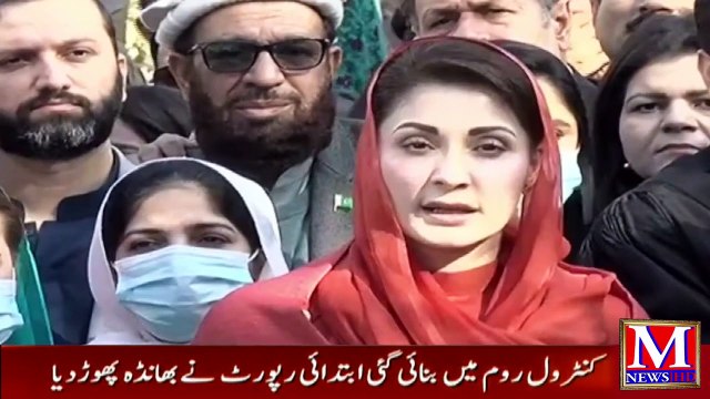 PML N Leader Maryam Nawaz Important Press Conference At Islamabad High Court | Pakistan Top News