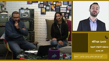 تتأثر المملكة غداً بمنخفض قطبي. حسن عبدالله - مسؤول التنبؤات الجوية في وسم يطلعنا على تفاصيل هذا المنخفض