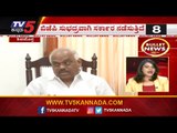 Bullet News | Karnataka Latest News | TV5 Kannada