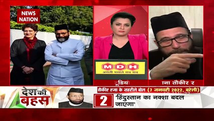 Desh Ki Bahas : If I've given a provocative speech, why has the govt n