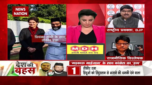 Desh Ki Bahas : तौकीर रजा के साथ राहुल गांधी खड़े हैं : प्रेम शुक्ला