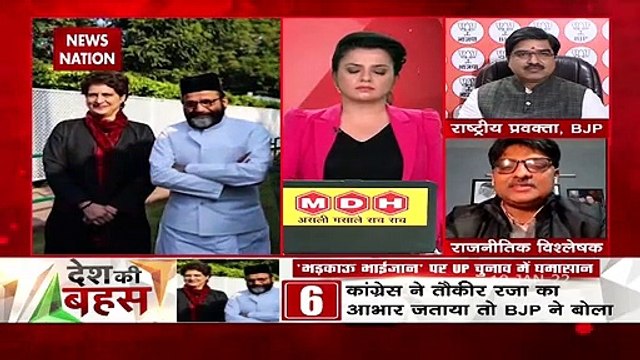 Desh Ki Bahas : Gandhi family works against secularism