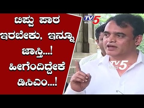 DCM Ashwath Narayan Shocking Statement About Tippu Sulthan | TV5 Kannada